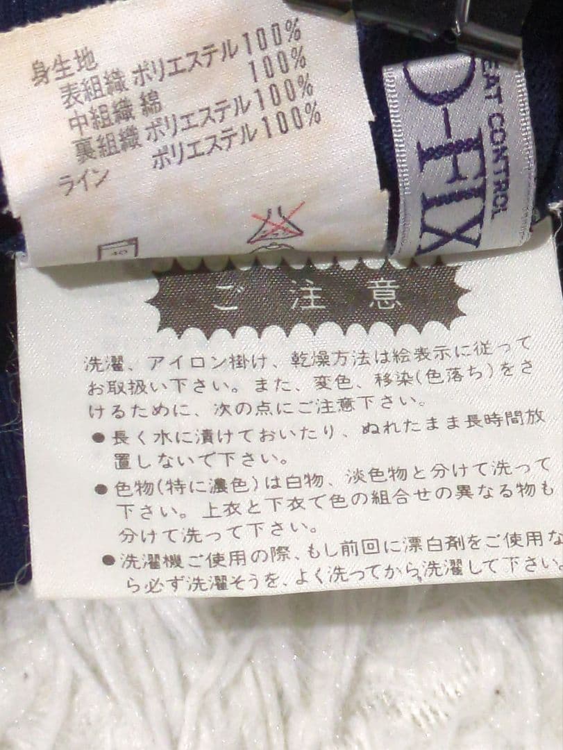 ヴィンテージ　ADIDAS トラックジャケット ネイビー サイズ　S