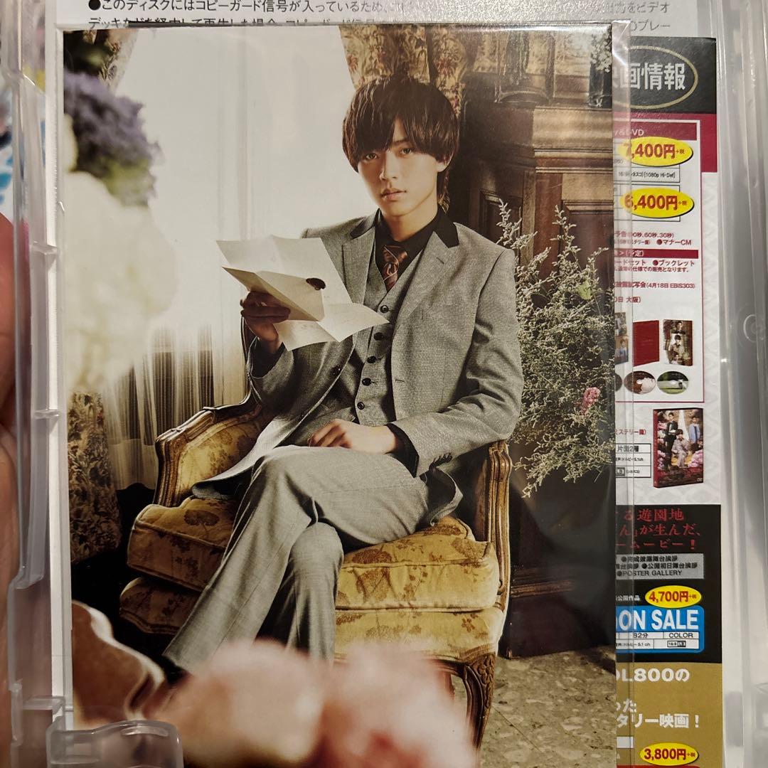 うちの執事が言うことには 豪華版('19「うちの執事が言うことには」製作委員会…