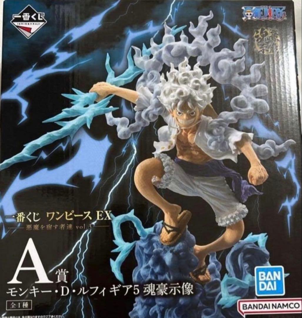 1番くじ 一番くじ　ワンピースEX 悪魔を宿す者達A賞 モンキー・D・ルフィ