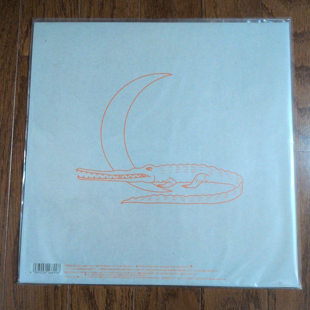 宇多田ヒカル/First Love Fly Me To The Moonレコード