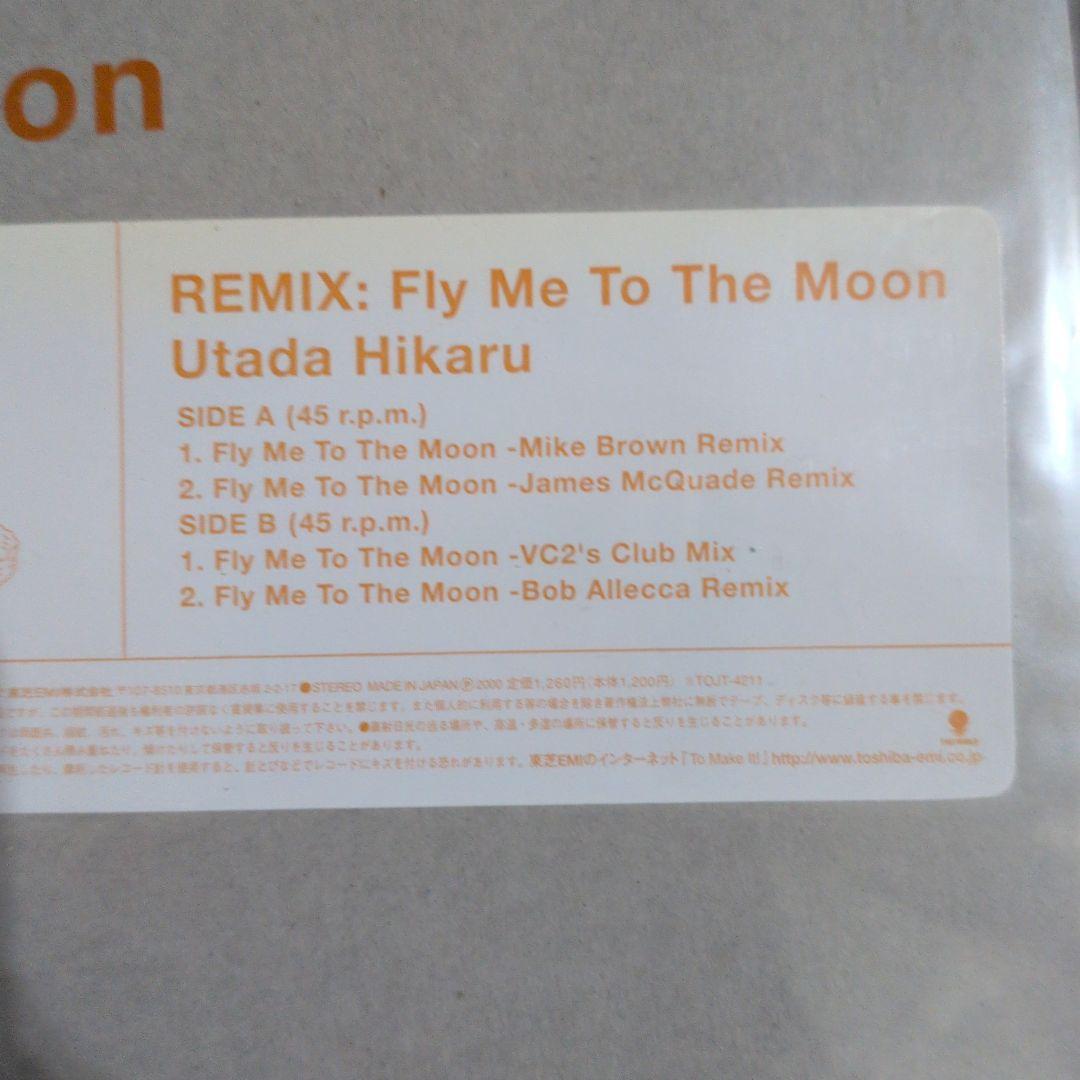 宇多田ヒカル/First Love Fly Me To The Moonレコード