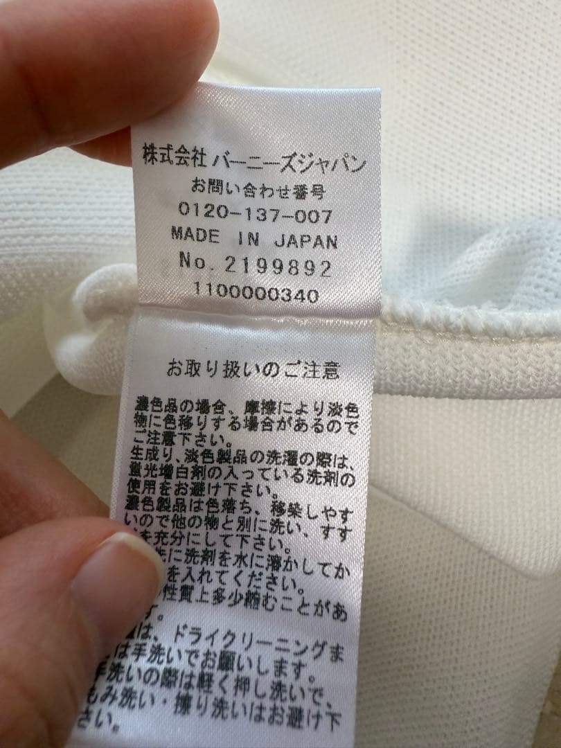 未使用美品【BARNEYS NEW YORK】ニットワンピース　ホワイト