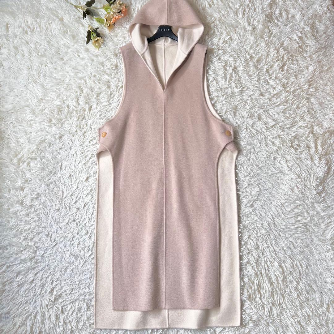 LE PHIL ルフィル フード 付ウール シルク リバー ロング ジレ