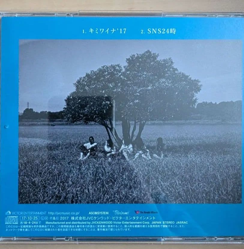 新しい学校のリーダーズキミワイナ17 全員の直筆サイン入り 2017 超超レア！