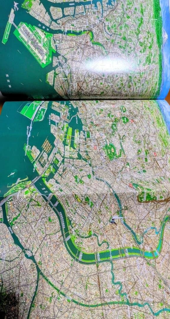 日本大地図3冊セット