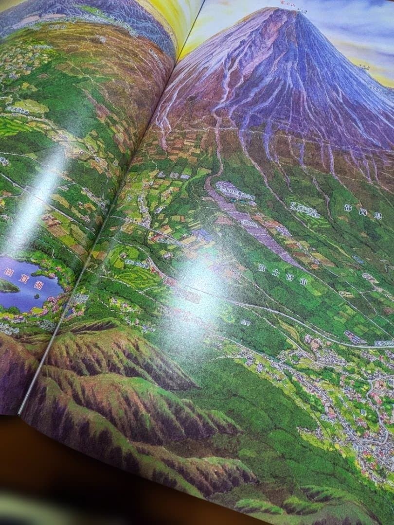 日本大地図3冊セット