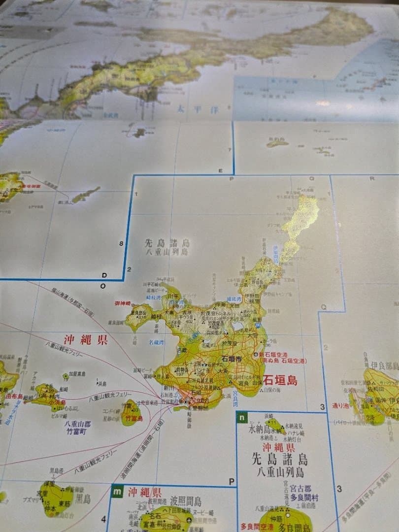 日本大地図3冊セット