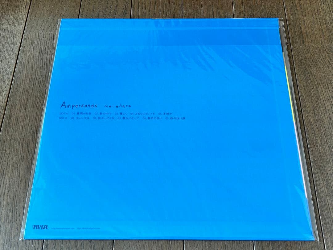 mei ehara ampersands アナログ LP レコード カクバリズム