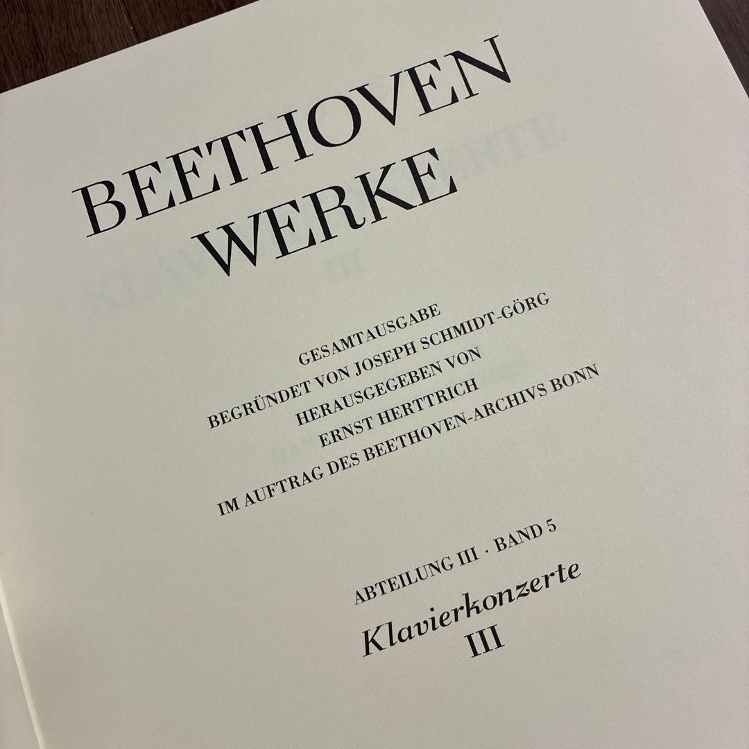 アート・デザイン・音楽 BEETHOVEN/Klavierkonzerte III HENLE