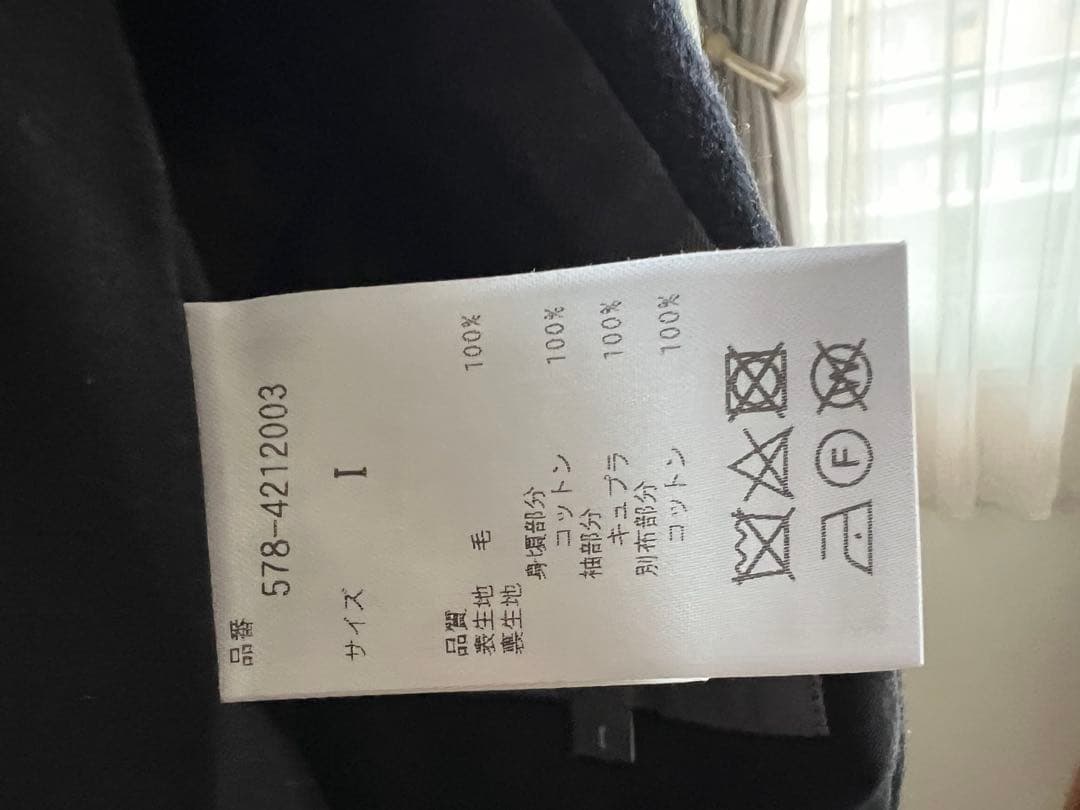 MARGARET HOWELL✨ミルドウールコート　スタンドカラー 黒サイズI