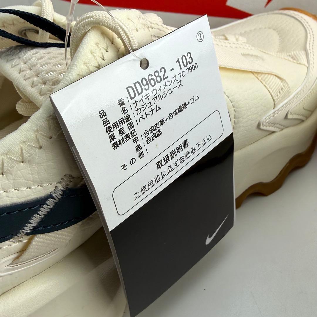 24.5cm ナイキ ウィメンズ TC7900 ペールアイボリー ネイビー