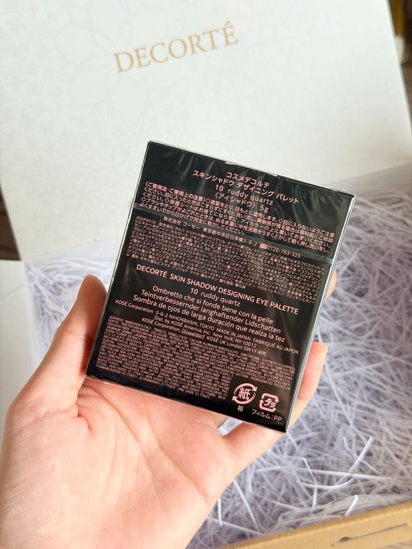 コスメデコルテ スキンシャドウデザイニングパレット 10