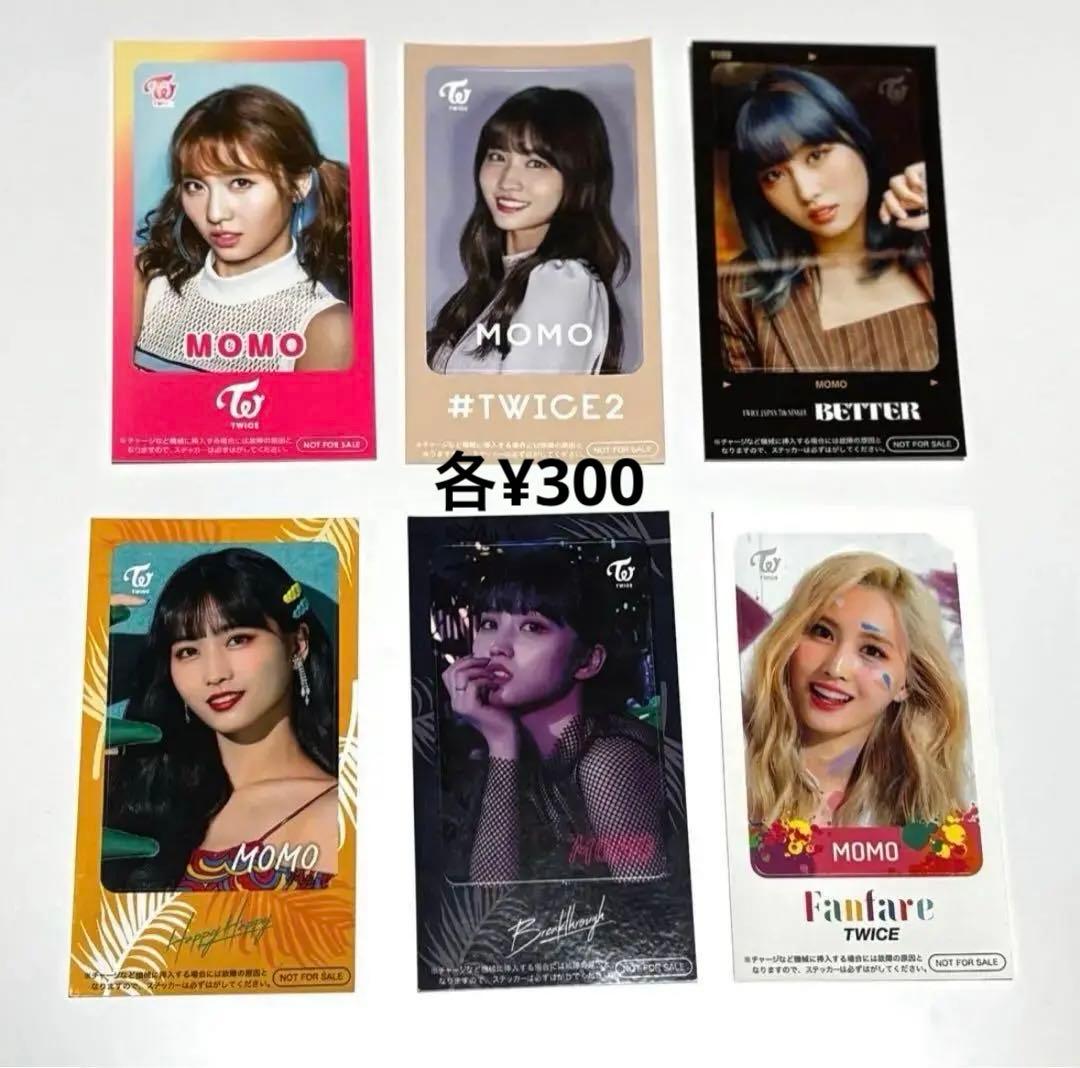 TWICE アルバム まとめ売り/バラ売り可能