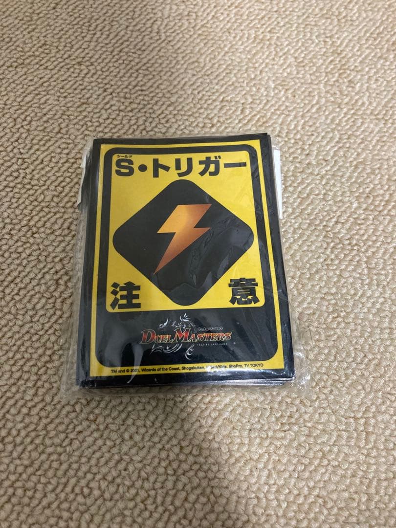 デュエマ引退品(ストレージカード、優良カード、デッキケース、スリーブ)