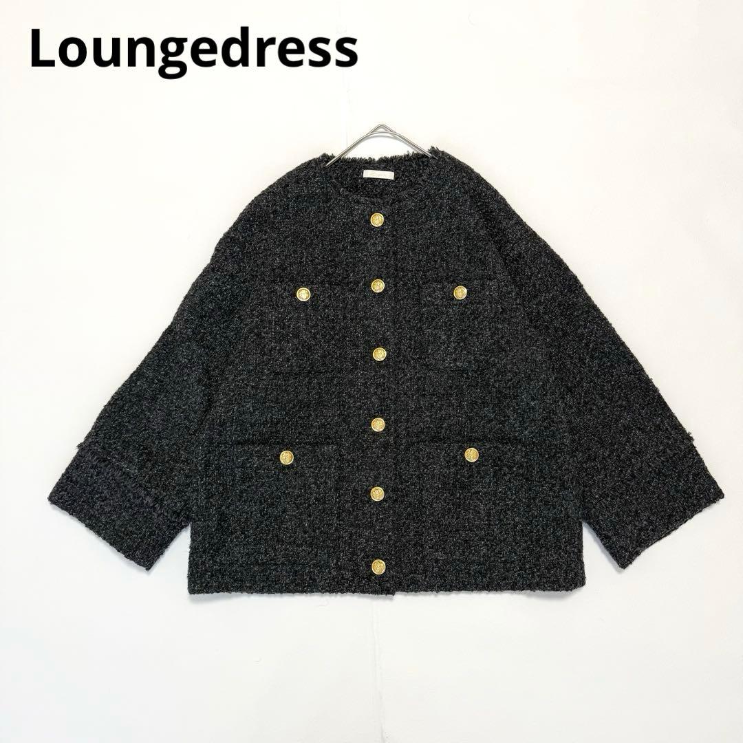 YU⭐︎⭐︎　ラウンジドレス　ノーカラーツイードジャケット　金ボタン