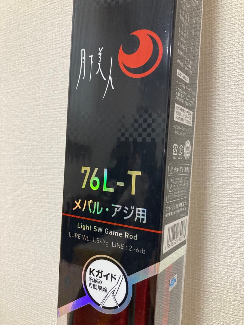 DAIWA ダイワ 月下美人 76L-T アジング メバリング ロッド 新品