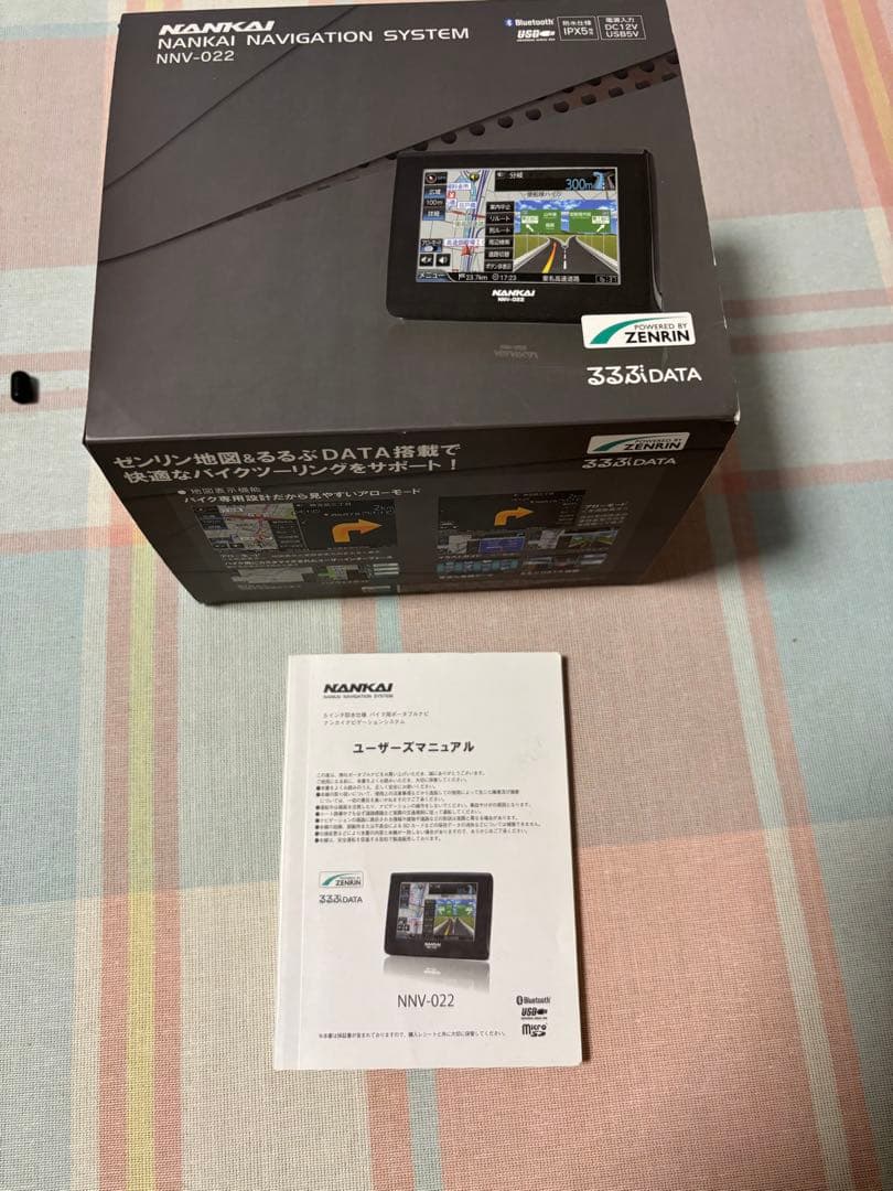 南海部品防水仕様　2022年モデル　 ＮＮV-022ナビ