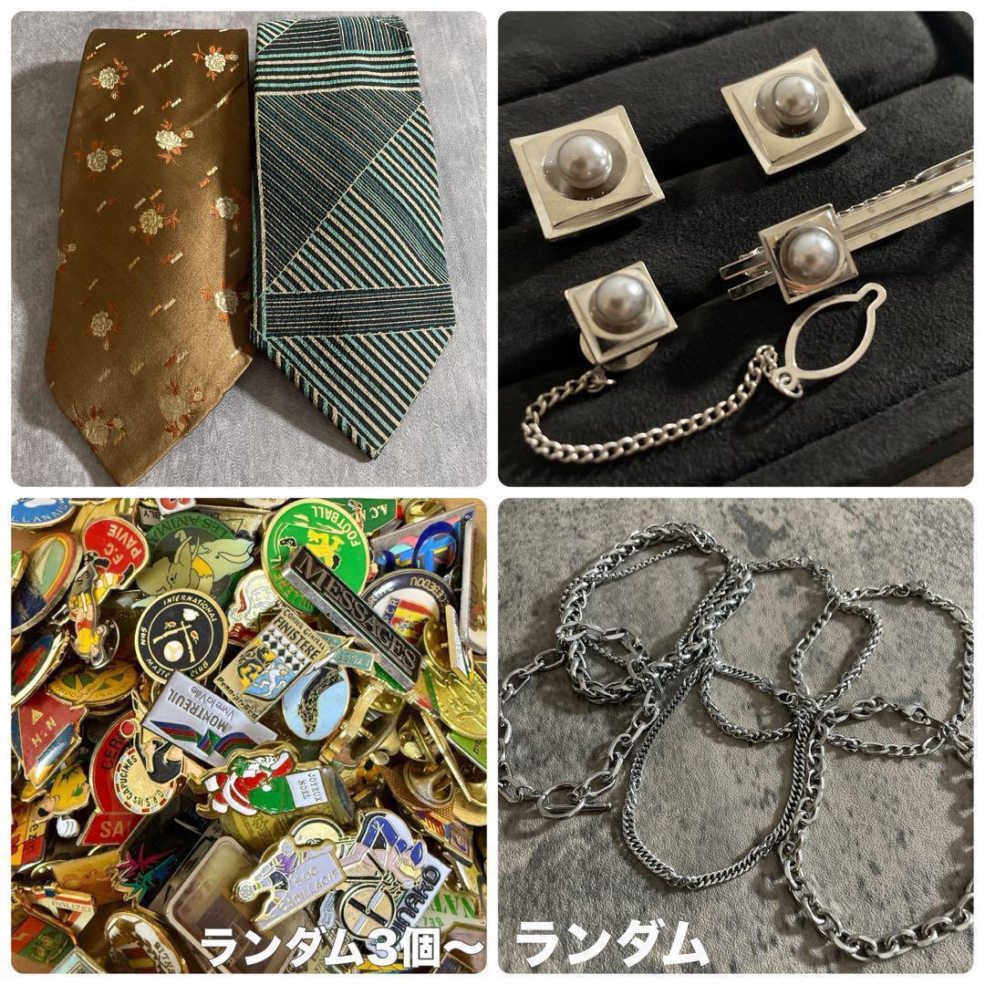 Vintage 極上ウール 濃紺 セットアップスーツ 上下×HERMESネクタイ