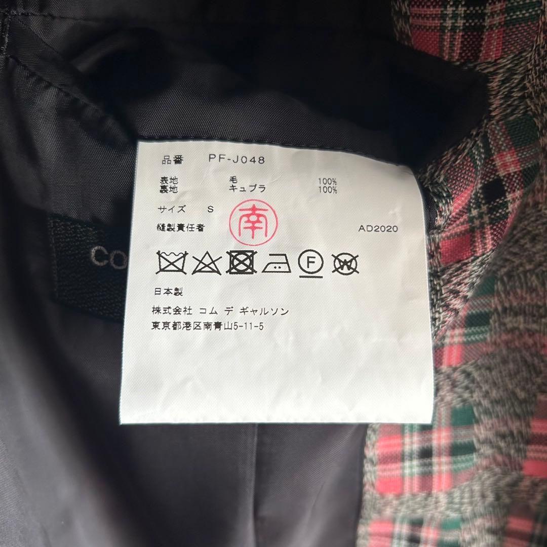 Comme des garcons  plus 20AW コート