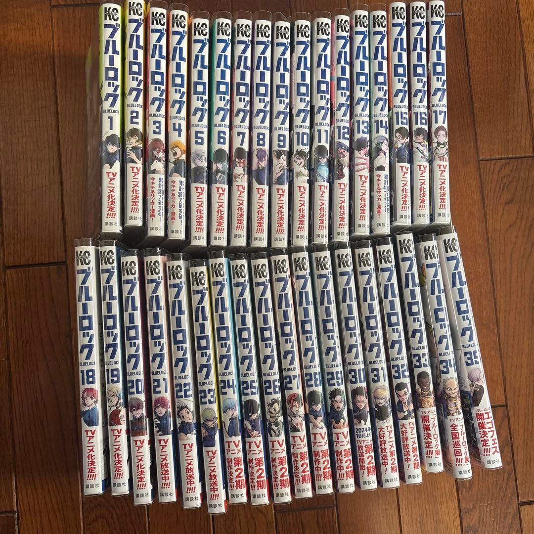 ブルーロック 1〜35巻セット 漫画 全巻 アクリルプレート 小説 特典 セット