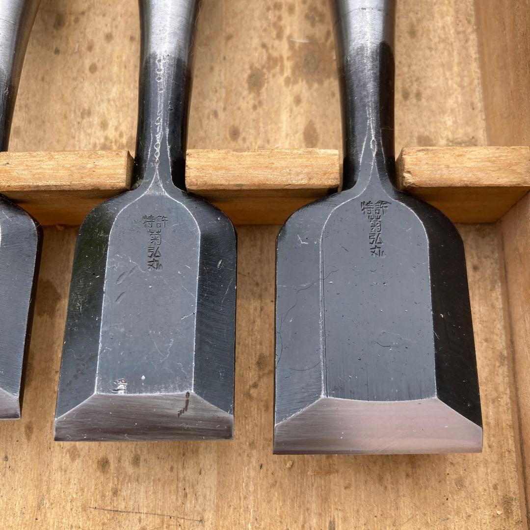 菊弘丸　組鑿　10本セット　複数裏