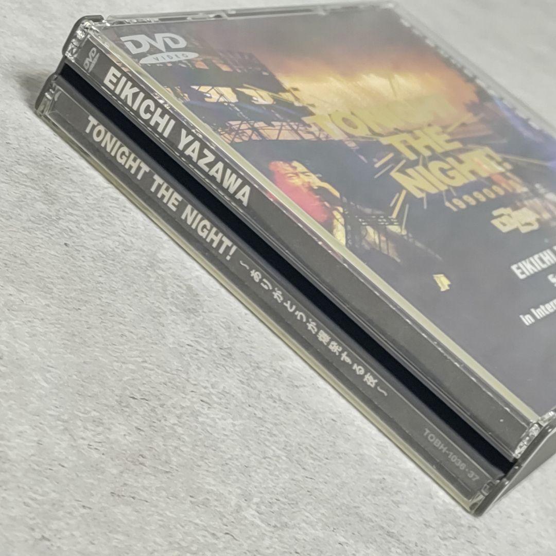 DVD 矢沢永吉 TONIGHT THE NIGHT ありがとうが爆発する夜