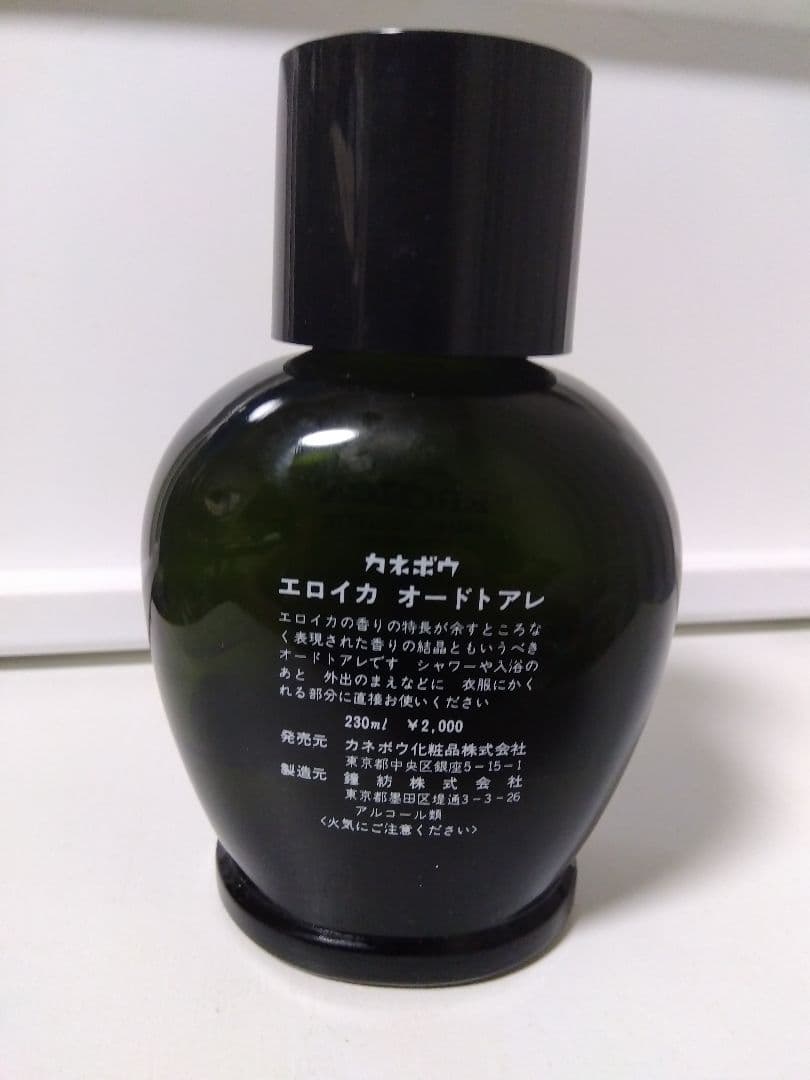 カネボウ エロイカ EROICAオードトアレ　大瓶　２３０ml