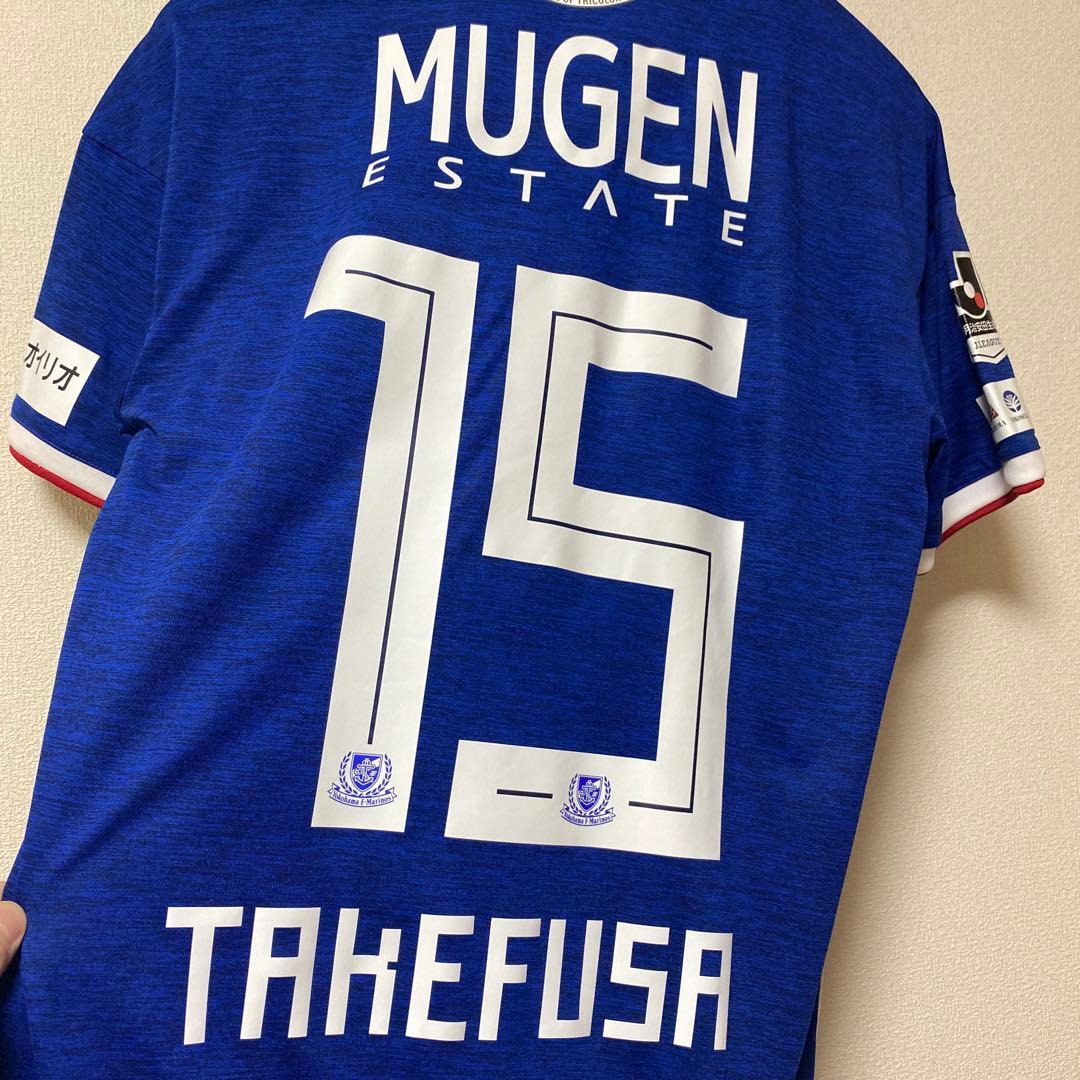 横浜F・マリノス 久保建英 ユニフォーム