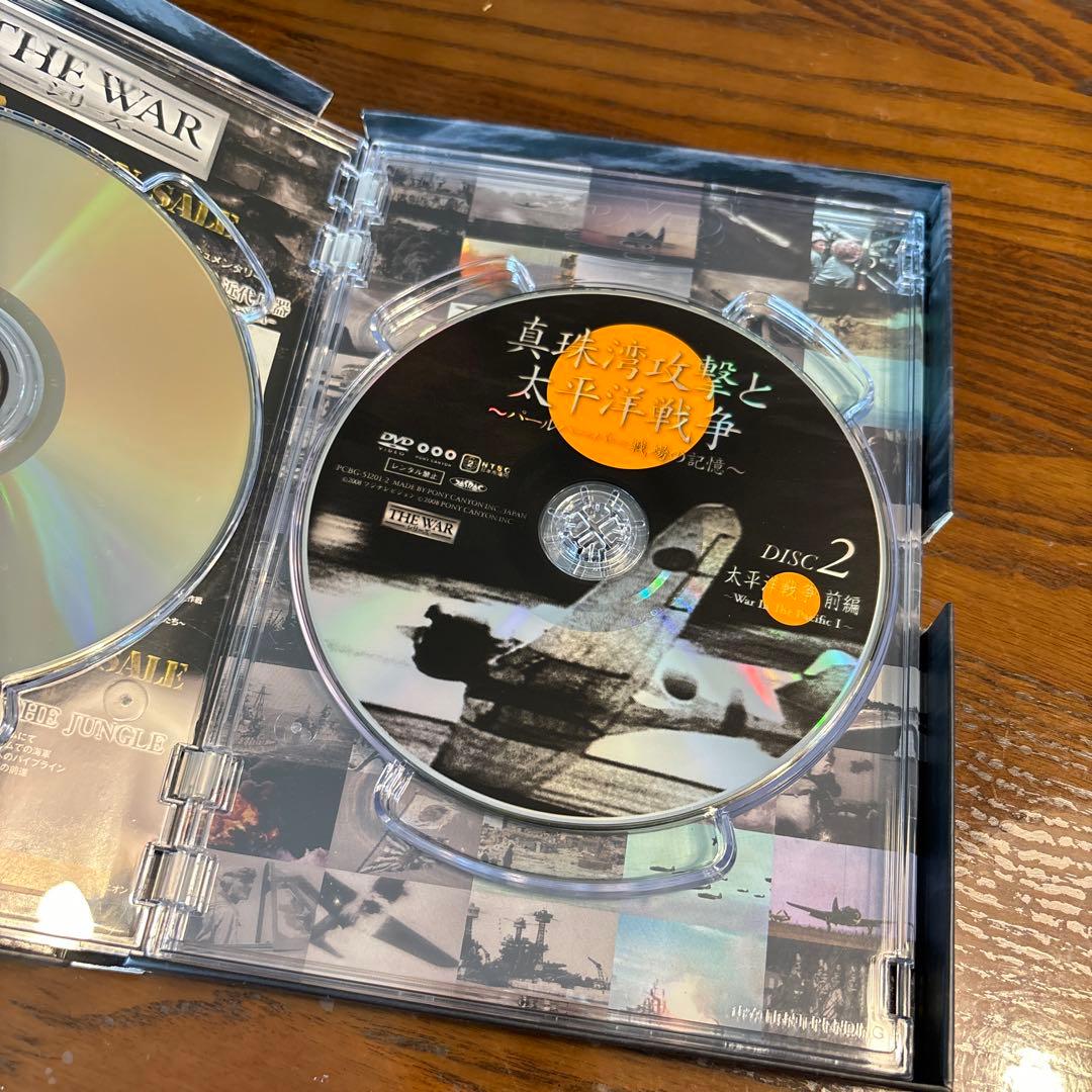 真珠湾攻撃と太平洋戦争～パールハーバー 戦場の記憶～〈3枚組〉