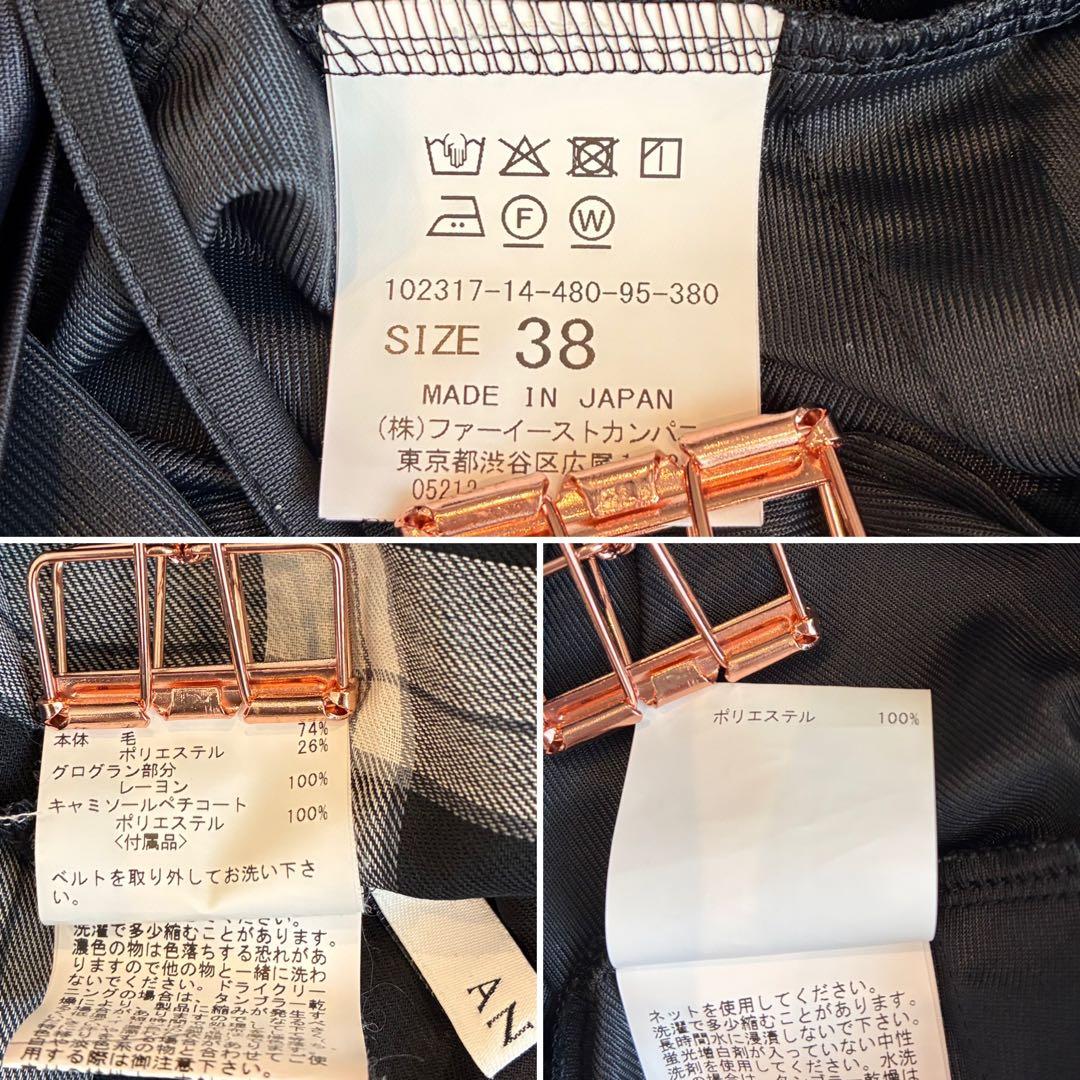 極美品♡ANAYI ウールボイルパフスリーブフレア　ワンピース チェック　38