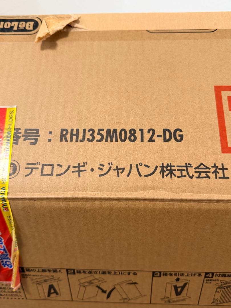 当日発送します！！！値引相談ください♪ DeLonghi オイルヒーター