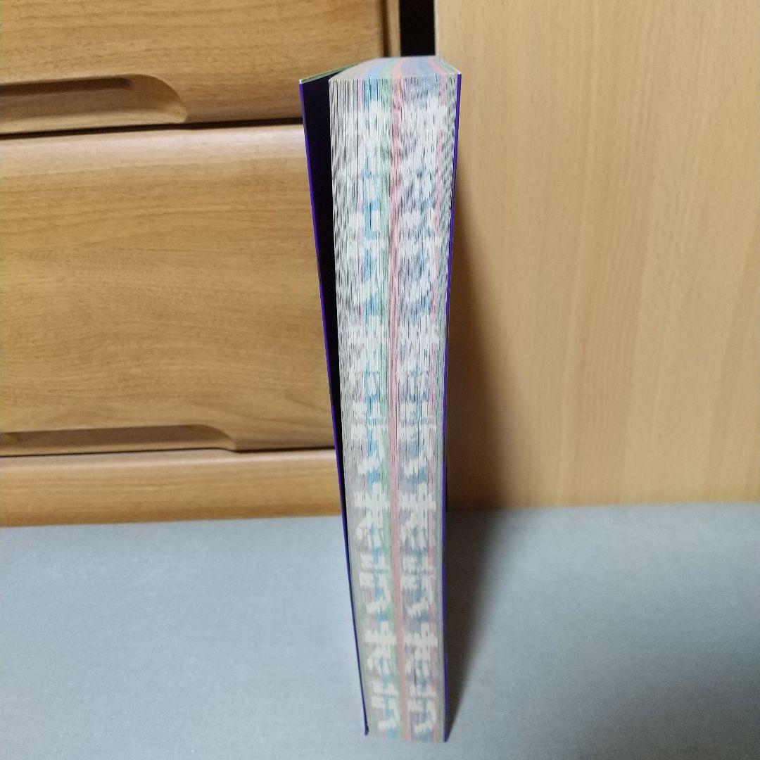 アート・デザイン・音楽 HIROHIKO ARAKI WORKS 1981-2012 c1