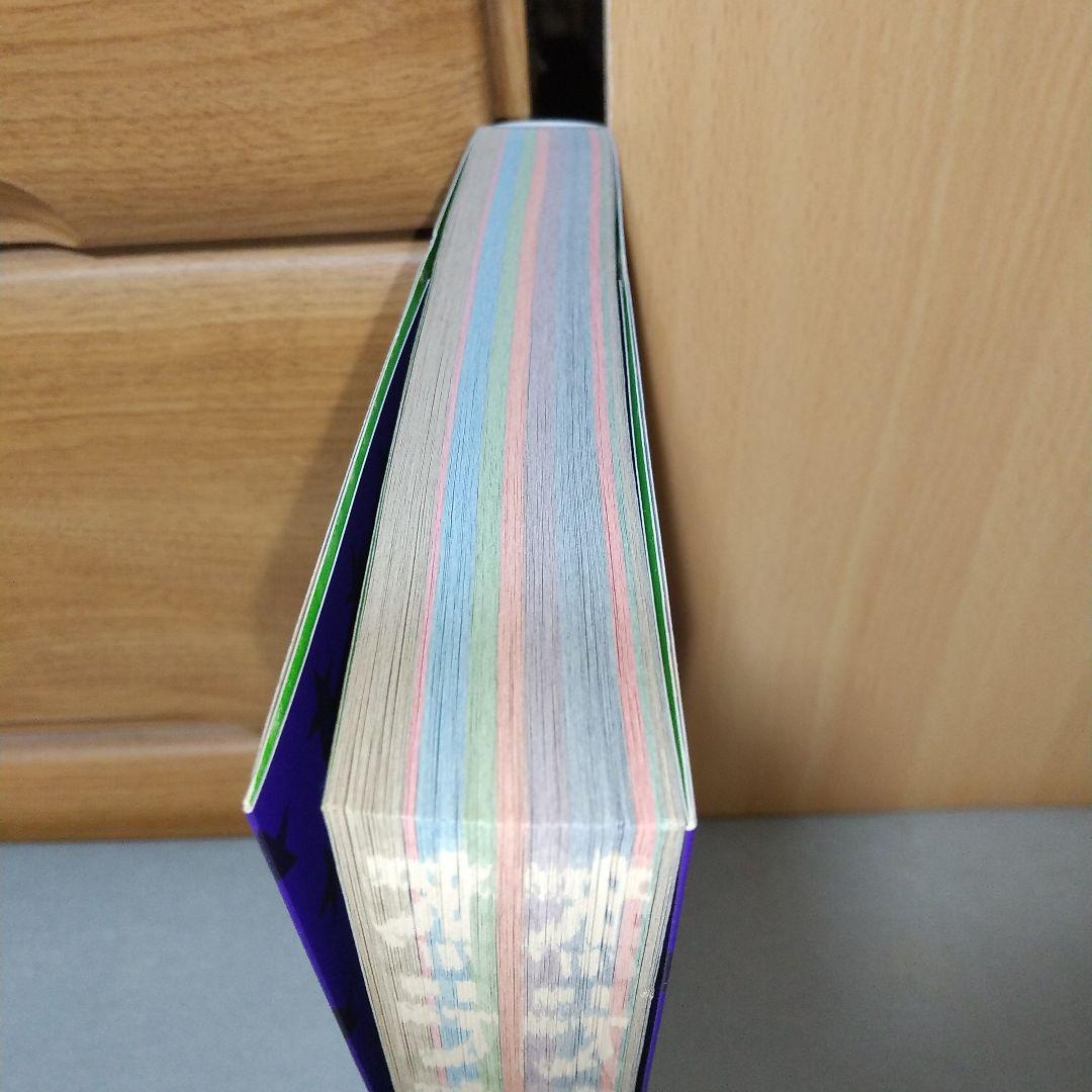 アート・デザイン・音楽 HIROHIKO ARAKI WORKS 1981-2012 c1