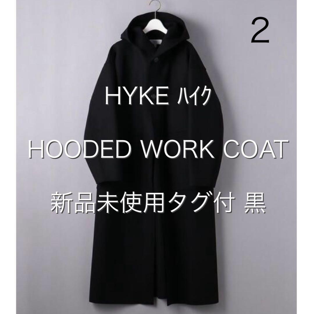人気‼️新品タグ付き★HYKE HOODED WORK コート 黒