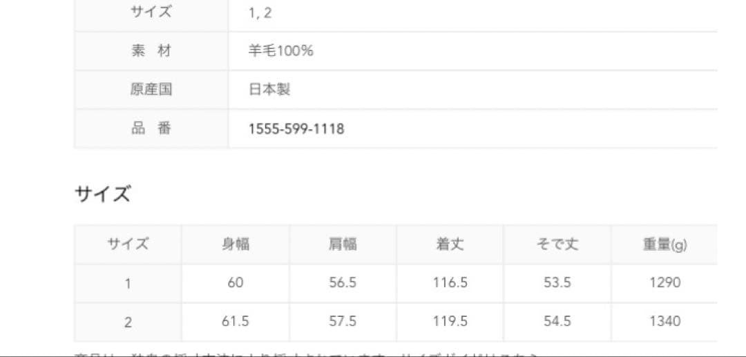 人気‼️新品タグ付き★HYKE HOODED WORK コート 黒