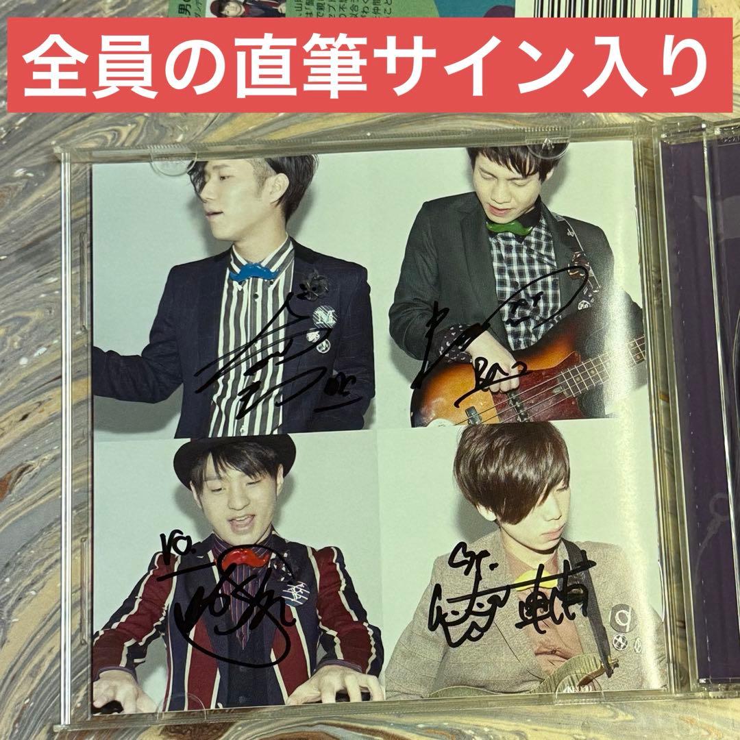 【希少】Official髭男dism ラブとピースは君の中 直筆サイン入り