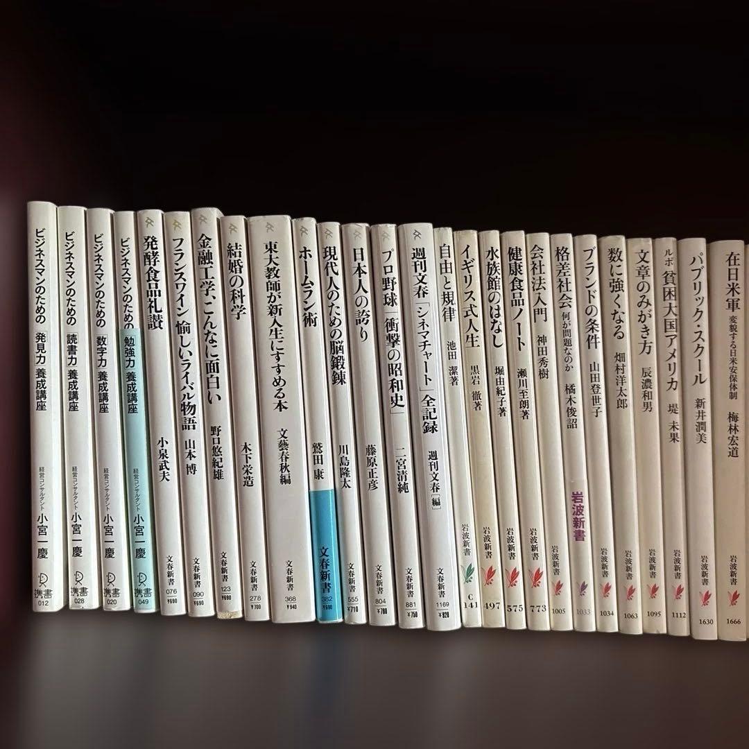 バラ売り可‼️1冊300円〜　文庫本　新書　まとめ売り1冊約138円‼️