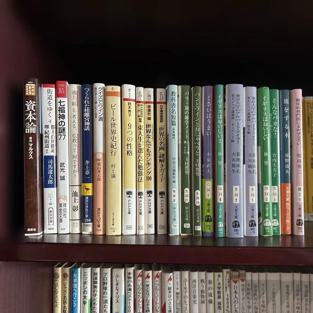 バラ売り可‼️1冊300円〜　文庫本　新書　まとめ売り1冊約138円‼️