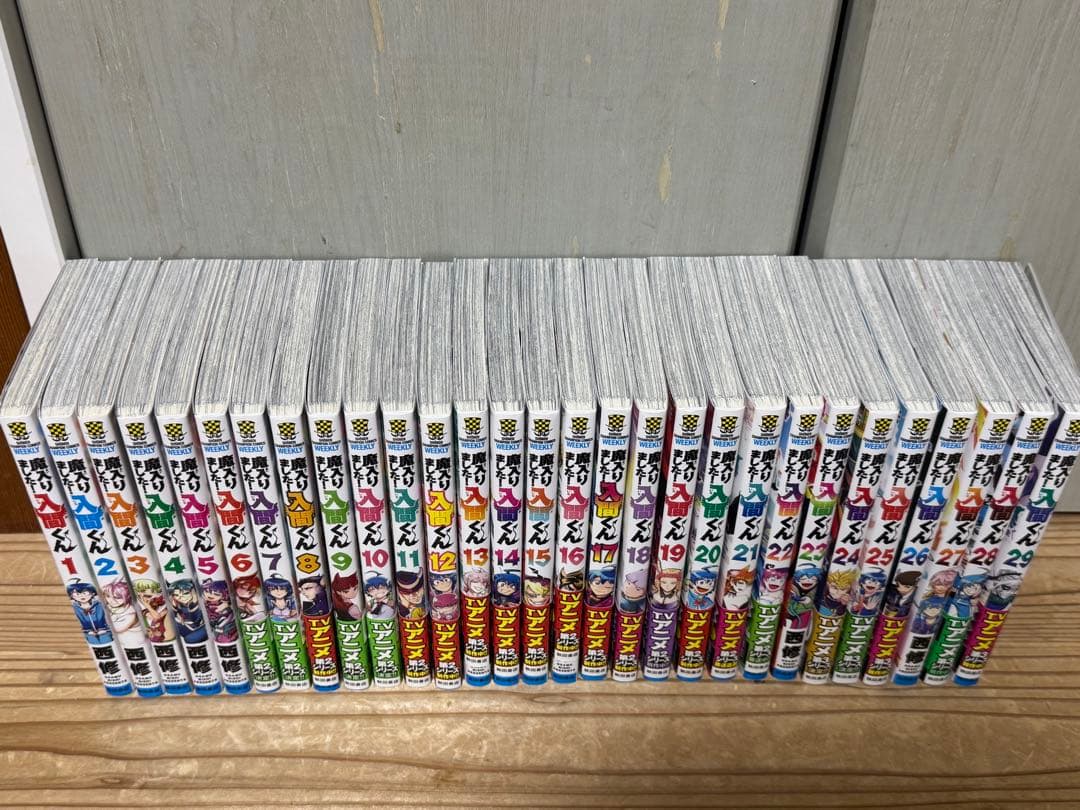 (美品)魔入りました！入間くん　1-29巻セット