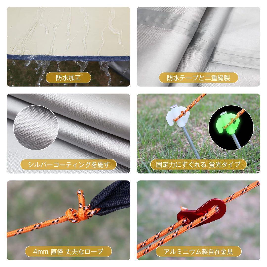 新品❤️タープ テント キャンプ アウトドア アウトドアチェア 軽量