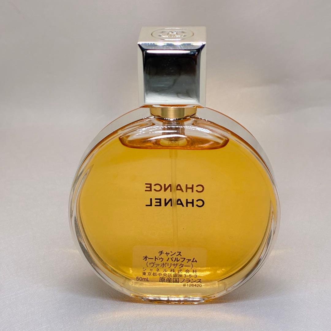 【極美品】CHANELシャネル チャンス　オードゥパルフム　50ml 定番香水