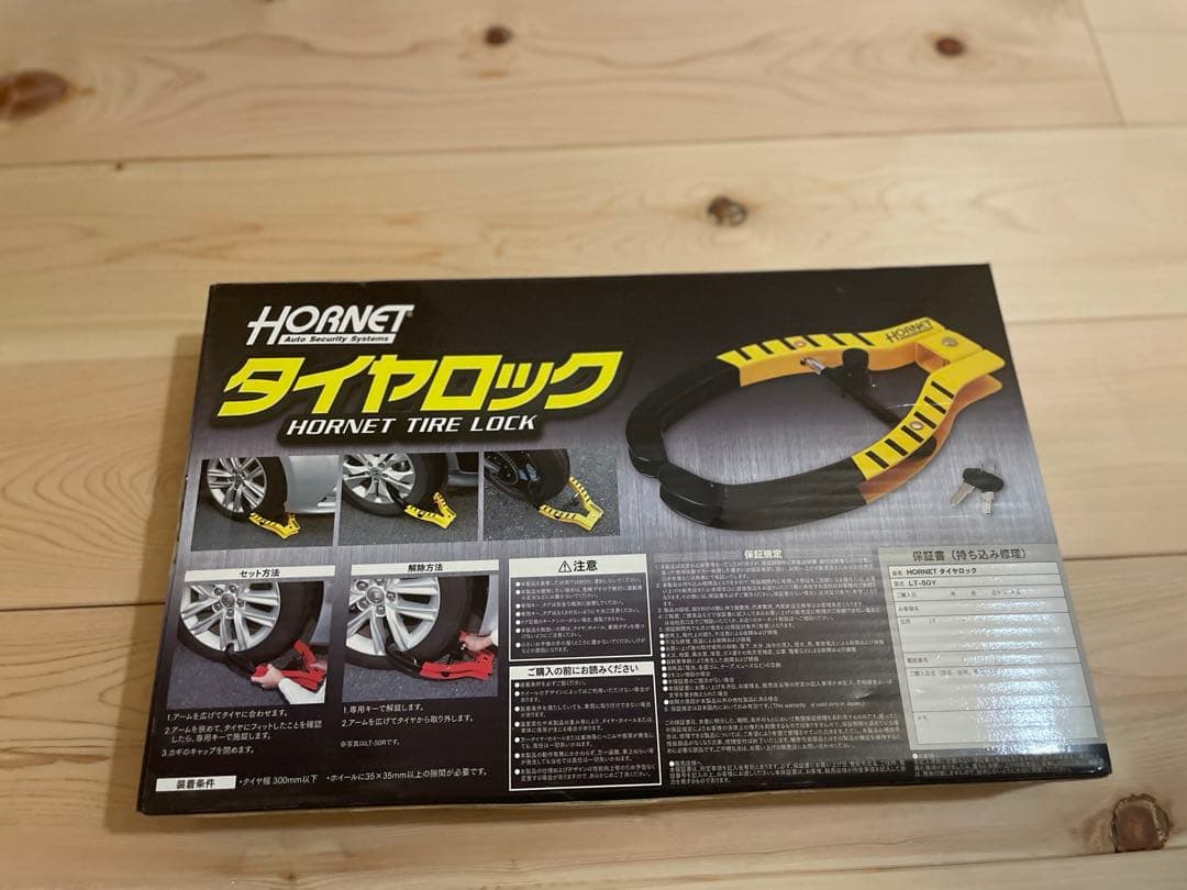 【新品未開封】ホーネット　タイヤロック