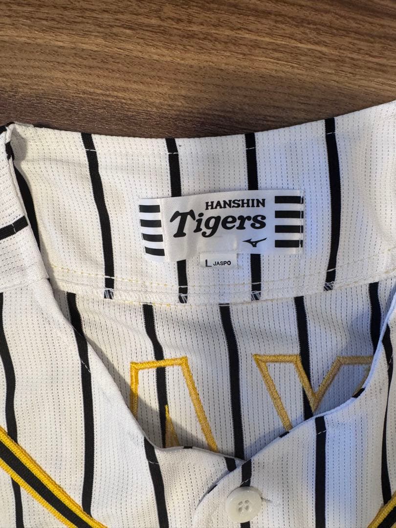 阪神タイガース　ユニフォーム　Lサイズ　セット（ホーム&ビジター）　大山選手