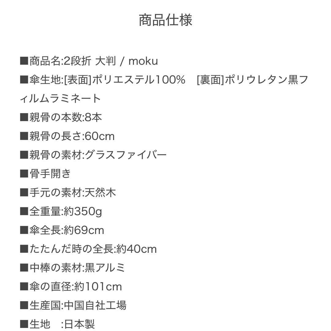 サンバリア100 折り畳み日傘　2段折