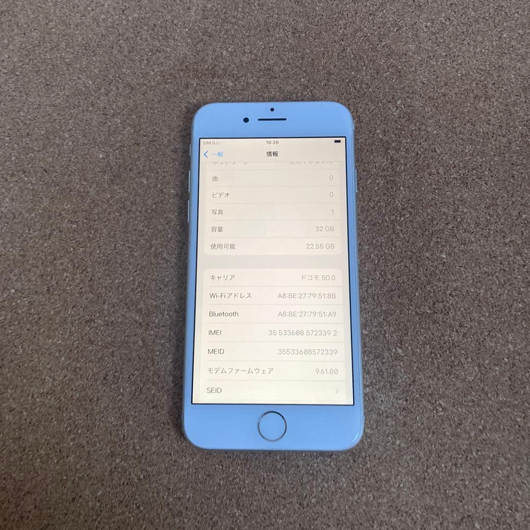 787【早い者勝ち】電池ほぼ新品☆iPhone7 32GB SIMフリー☆