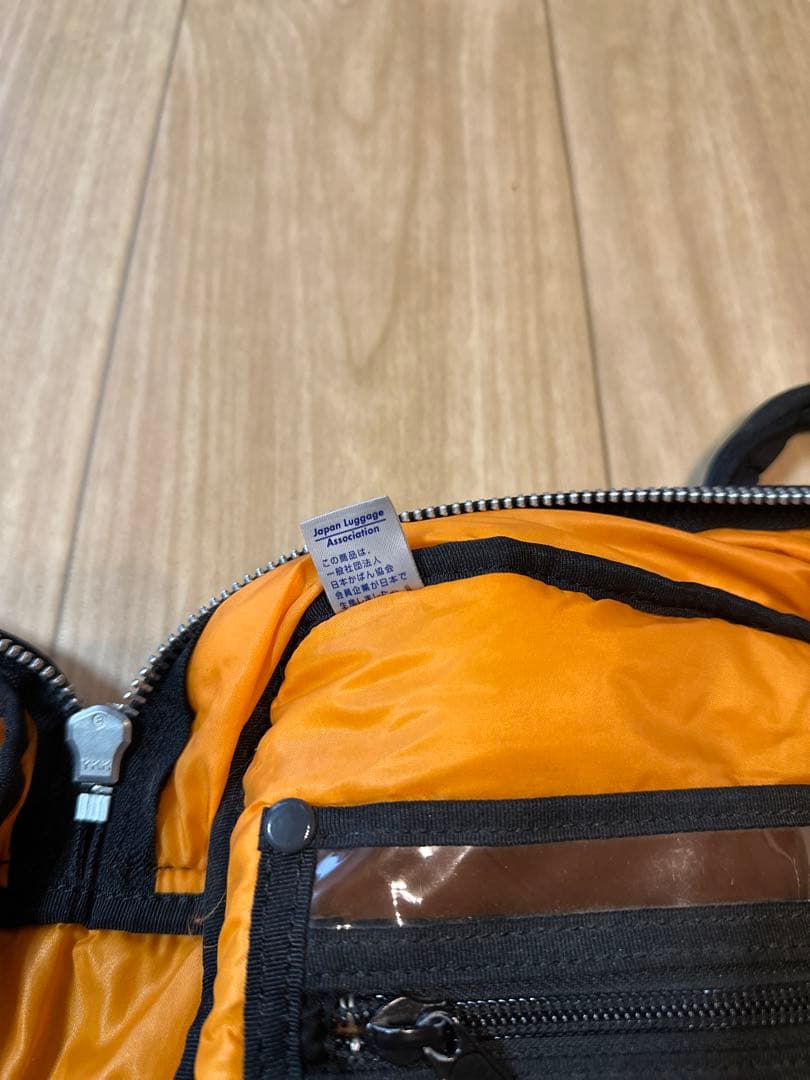 吉田カバン ポータータンカー 3way