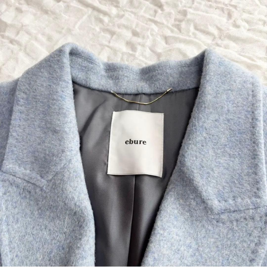 【試着のみ美品】 エブール メランジビーバー ジャコート ウールジャケット