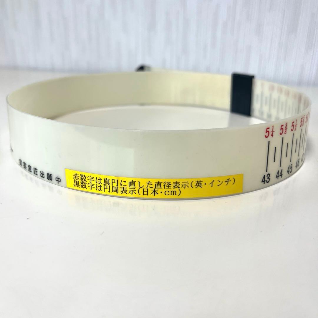 ハットストレッチャー(帽子サイズ伸張器) ハットサイズメジャー　2点セット