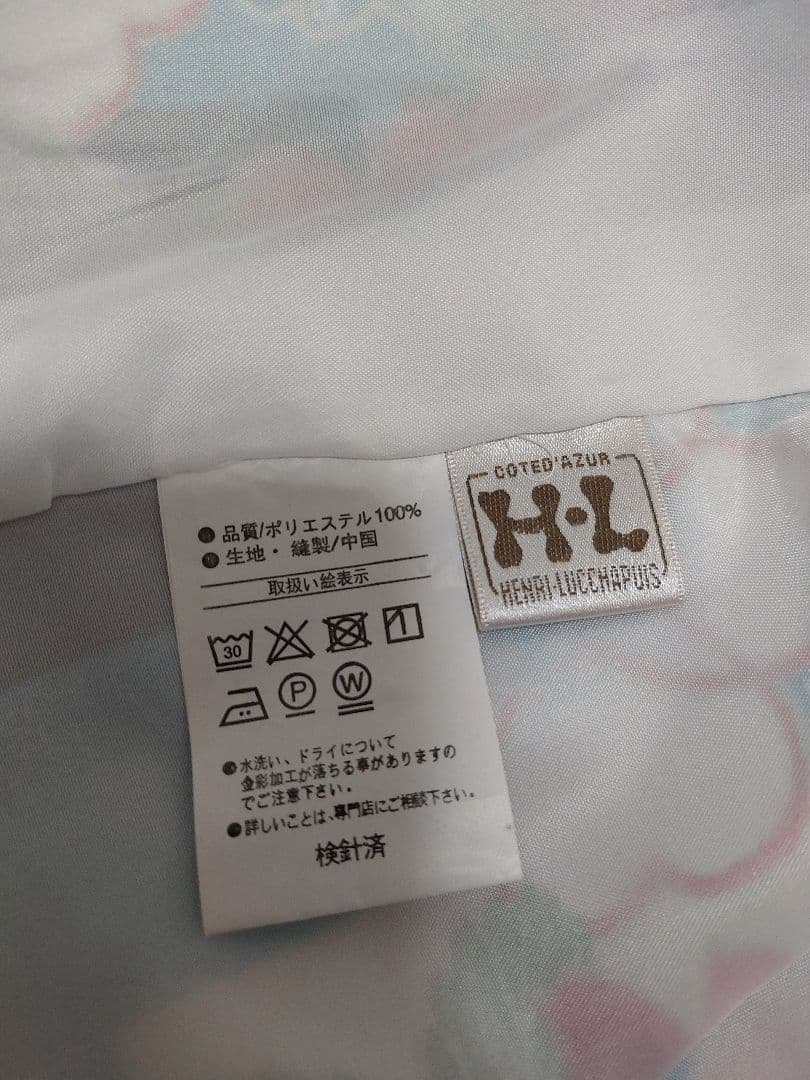 アッシュエル [HL]　二尺袖着物セット