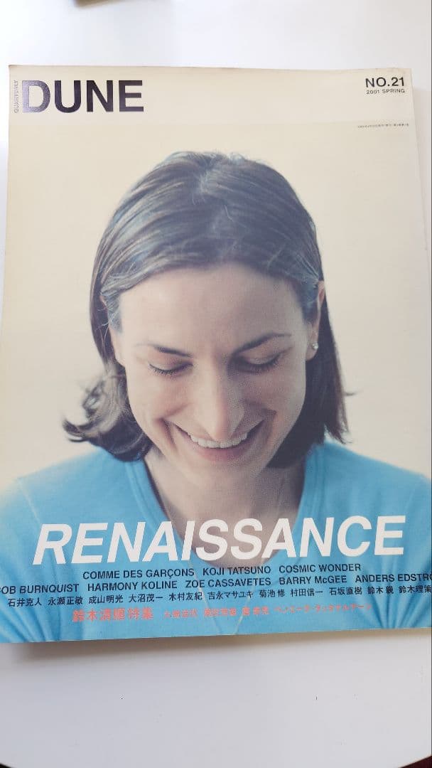 DUNE NO.21 RENAISSANCE洋書